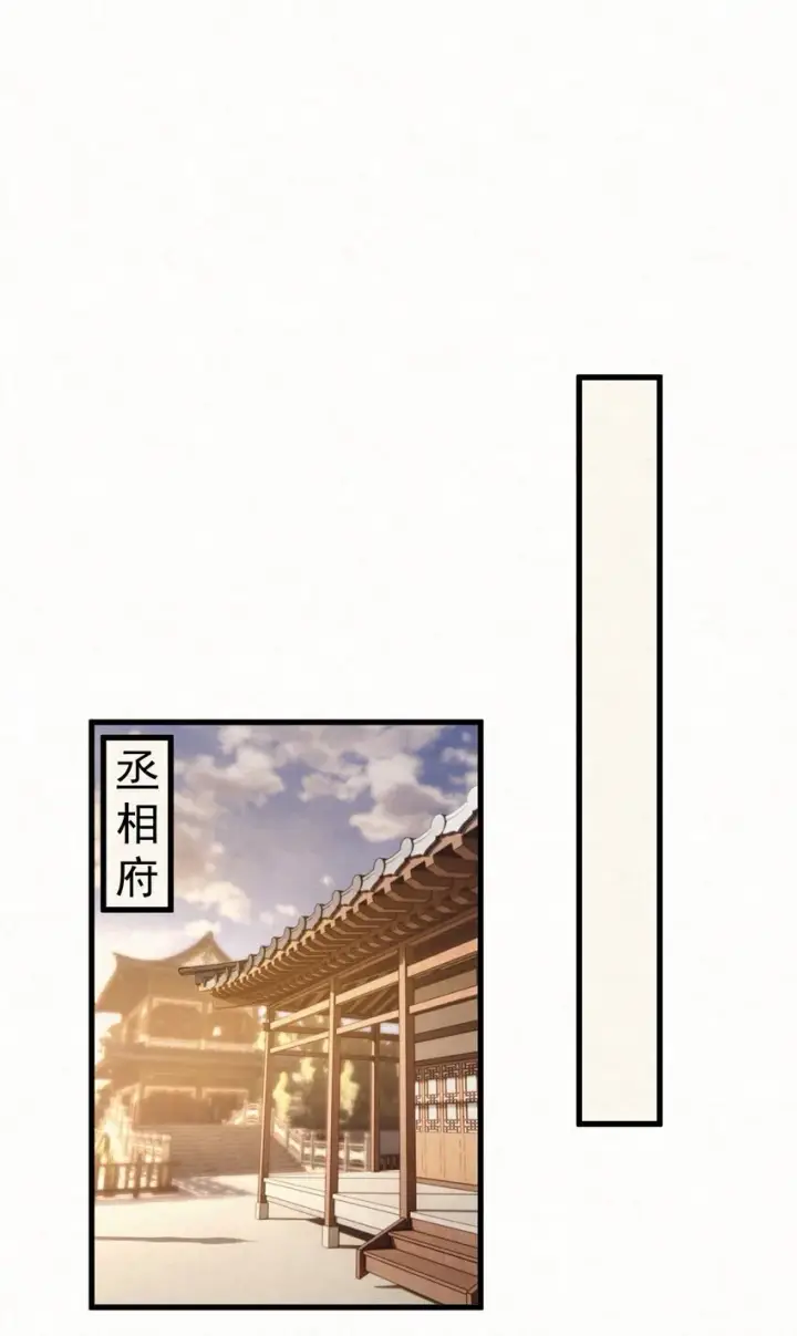 漫画《杀手大人今日又在摸鱼》007 大难临头各自飞第51张图