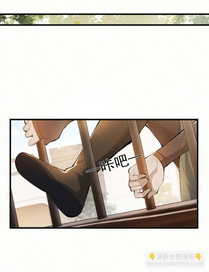 漫画《杀手大人今日又在摸鱼》010 全军覆没第12张图