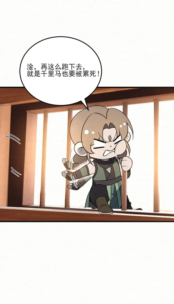 漫画《杀手大人今日又在摸鱼》010 全军覆没第13张图