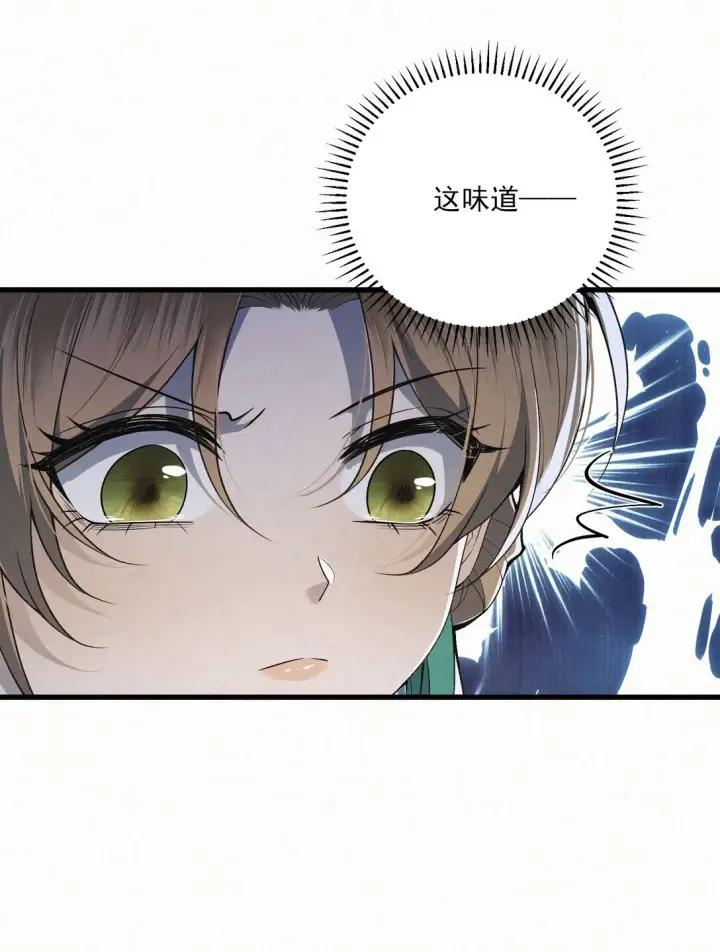 漫画《杀手大人今日又在摸鱼》010 全军覆没第19张图