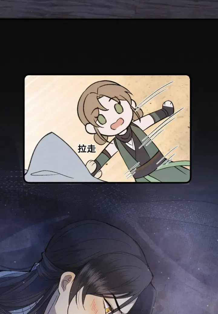 漫画《杀手大人今日又在摸鱼》011 赵无岑，你信我吗？第49张图