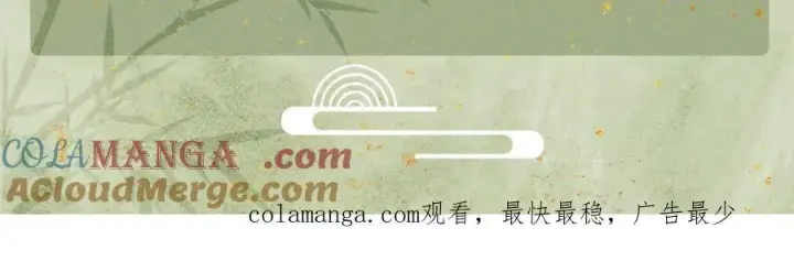 漫画《杀手大人今日又在摸鱼》关于小摸鱼的安排通知第6张图