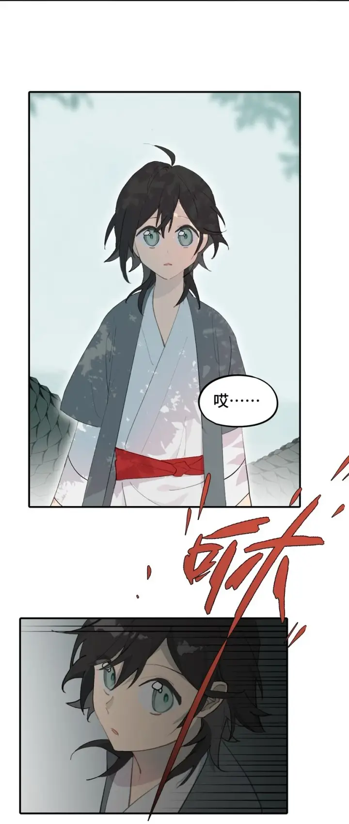 漫画《杀死男主然后成为女魔头》008 过于热心的小孩第26张图