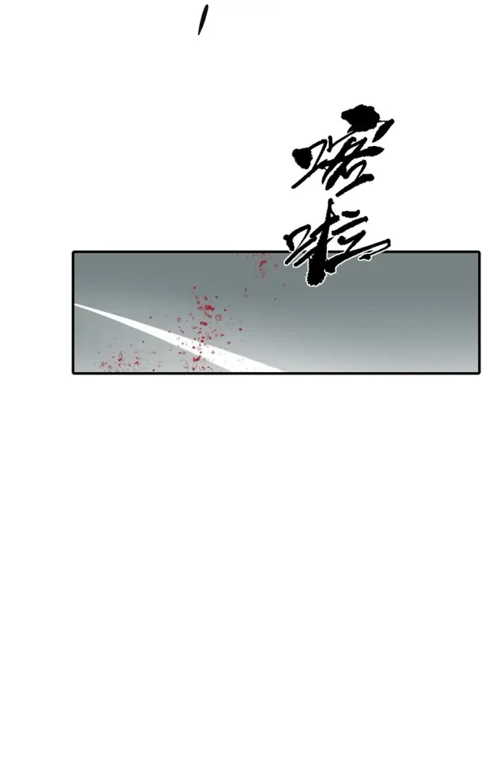 漫画《杀死男主然后成为女魔头》008 过于热心的小孩第27张图