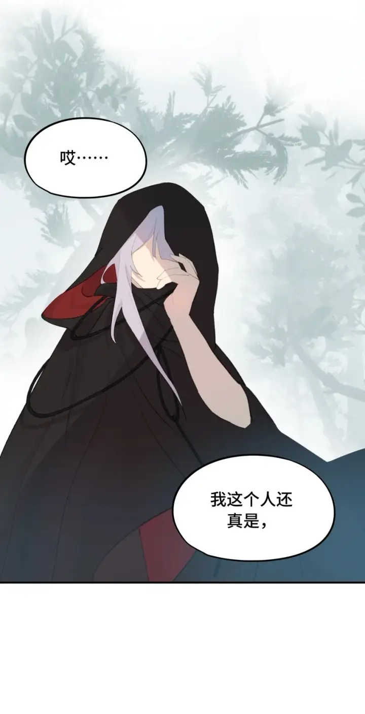 漫画《杀死男主然后成为女魔头》008 过于热心的小孩第34张图