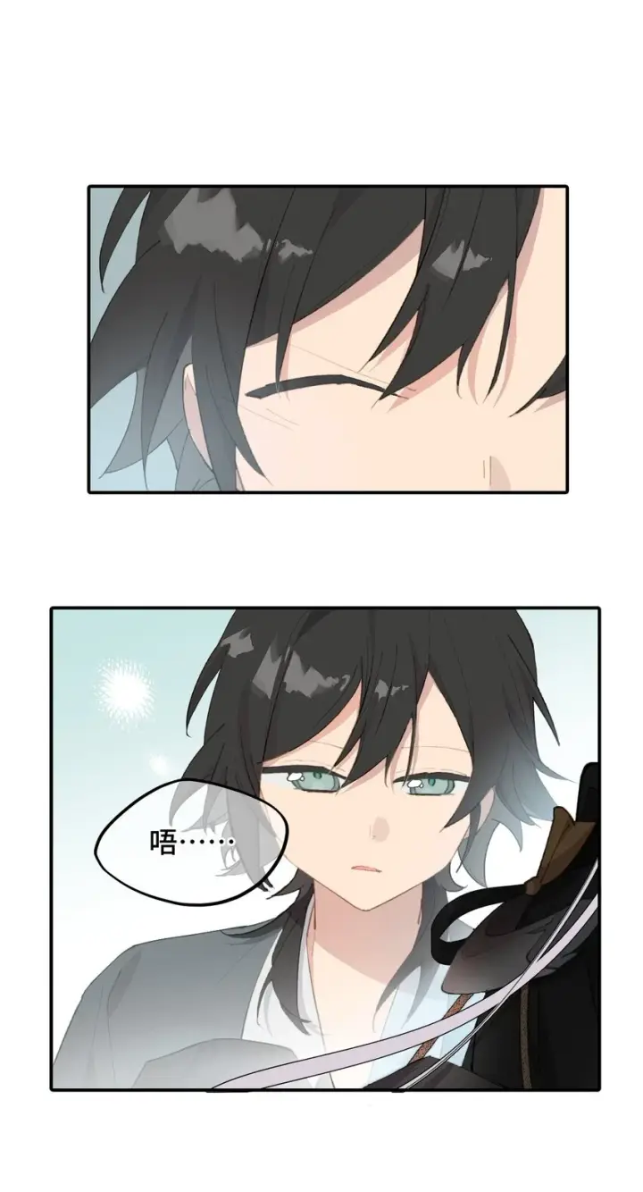 漫画《杀死男主然后成为女魔头》008 过于热心的小孩第44张图