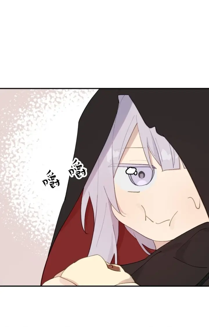 漫画《杀死男主然后成为女魔头》008 过于热心的小孩第7张图