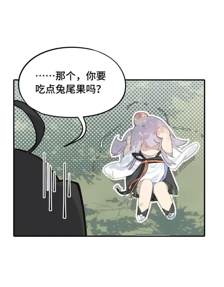 漫画《杀死男主然后成为女魔头》012 说好的主角光环呢第15张图
