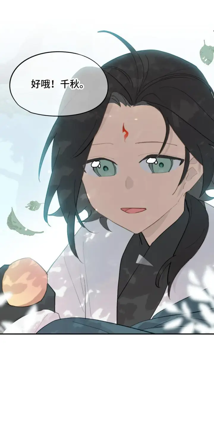 漫画《杀死男主然后成为女魔头》012 说好的主角光环呢第21张图