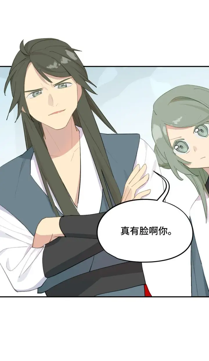漫画《杀死男主然后成为女魔头》012 说好的主角光环呢第24张图