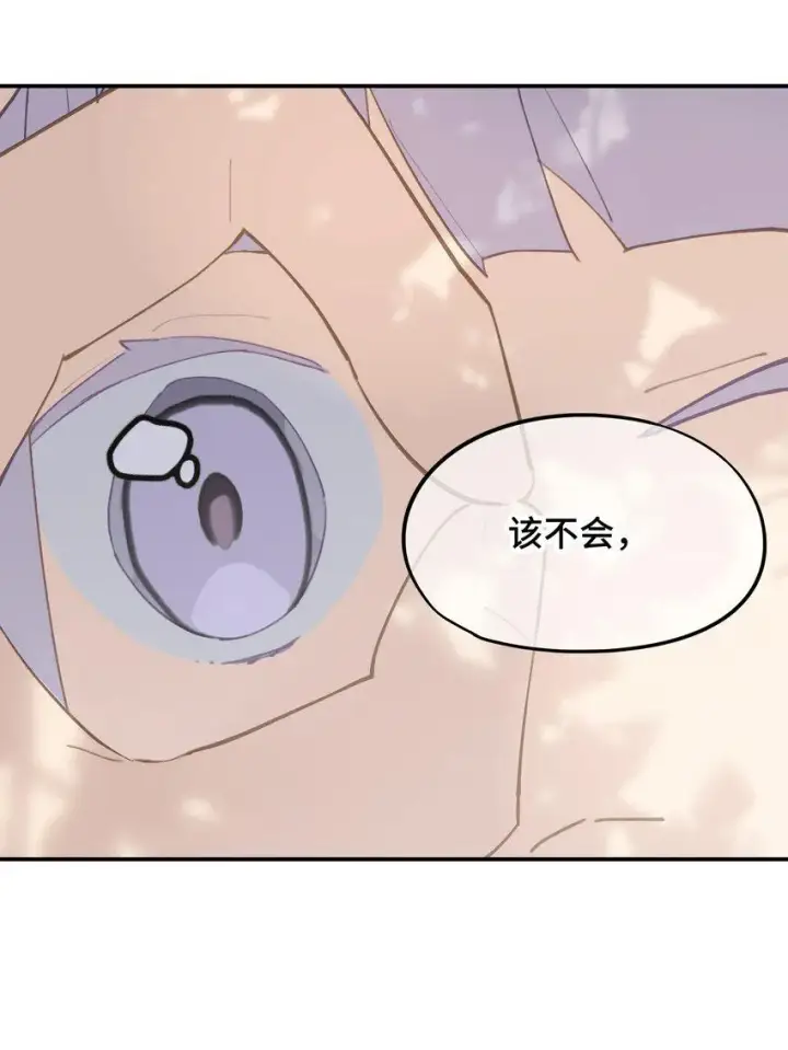 漫画《杀死男主然后成为女魔头》012 说好的主角光环呢第4张图