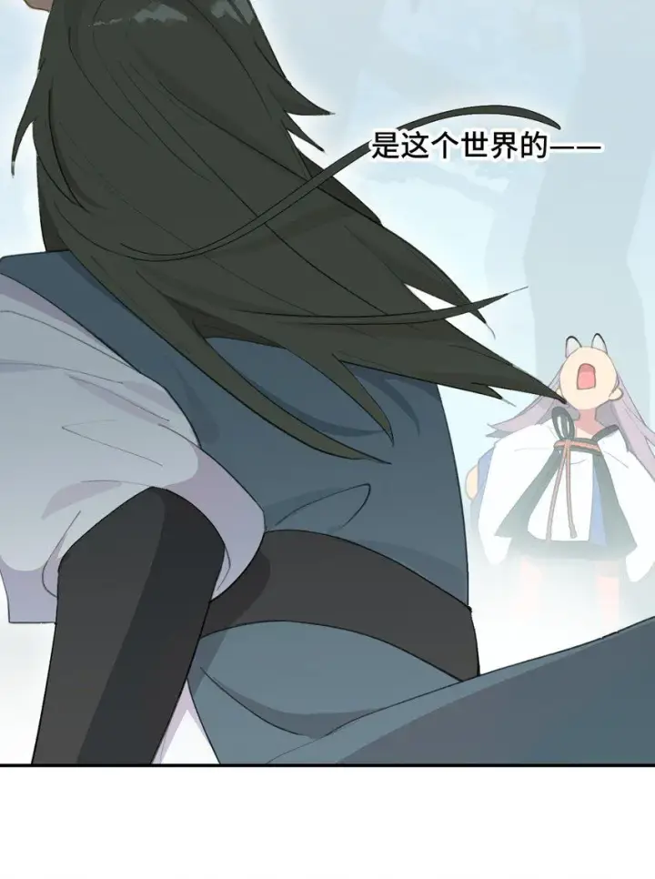 漫画《杀死男主然后成为女魔头》012 说好的主角光环呢第40张图