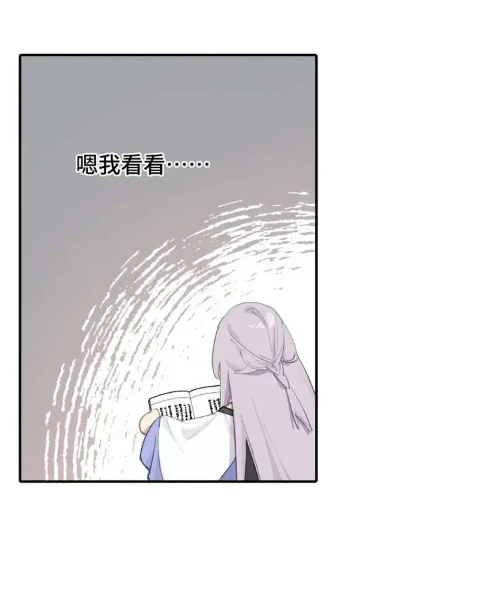 漫画《杀死男主然后成为女魔头》010 下地狱去吧第26张图