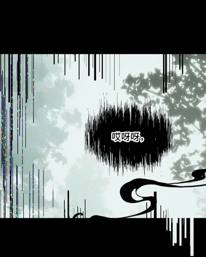 漫画《杀死男主然后成为女魔头》010 下地狱去吧第44张图
