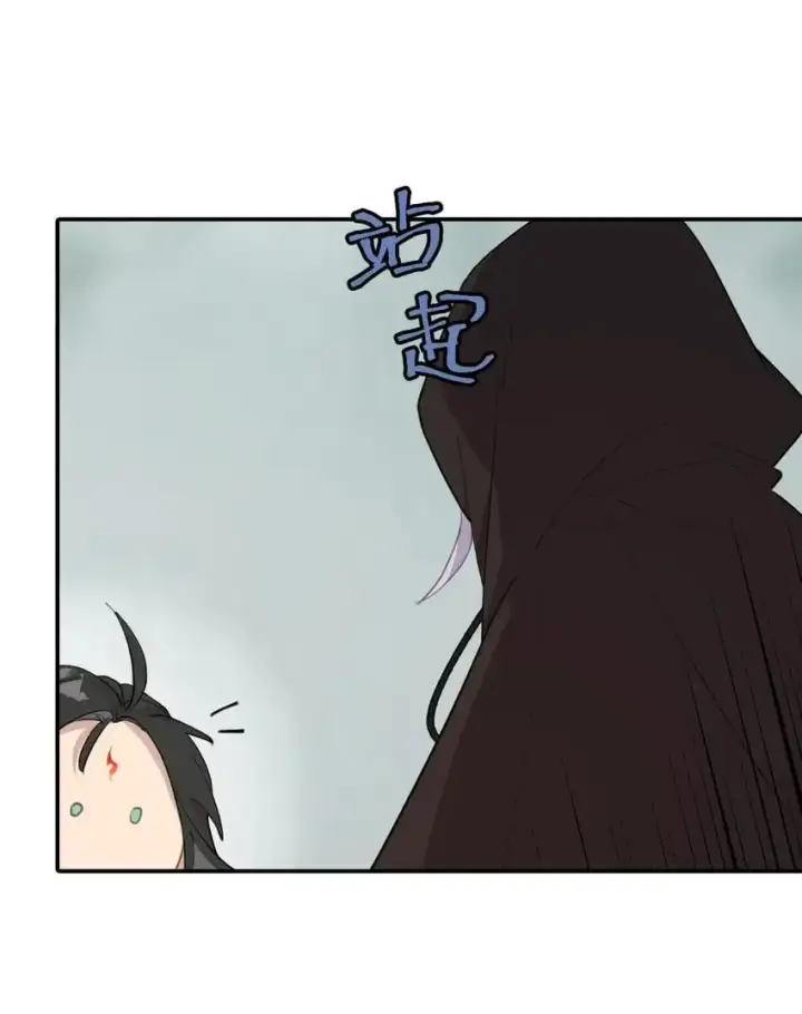漫画《杀死男主然后成为女魔头》010 下地狱去吧第8张图