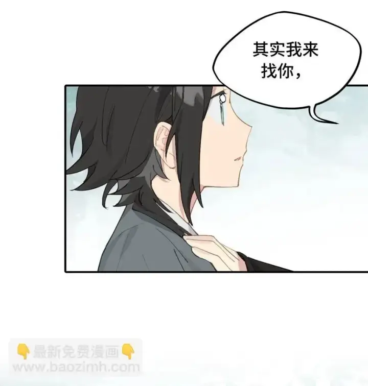 漫画《杀死男主然后成为女魔头》010 下地狱去吧第9张图