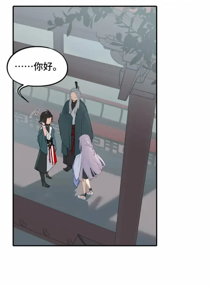 漫画《杀死男主然后成为女魔头》011 从地狱回来了第11张图