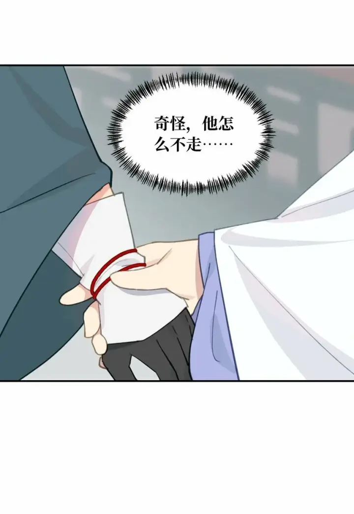 漫画《杀死男主然后成为女魔头》011 从地狱回来了第30张图