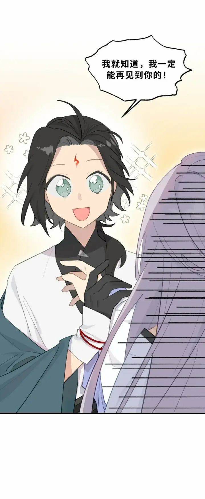漫画《杀死男主然后成为女魔头》011 从地狱回来了第34张图