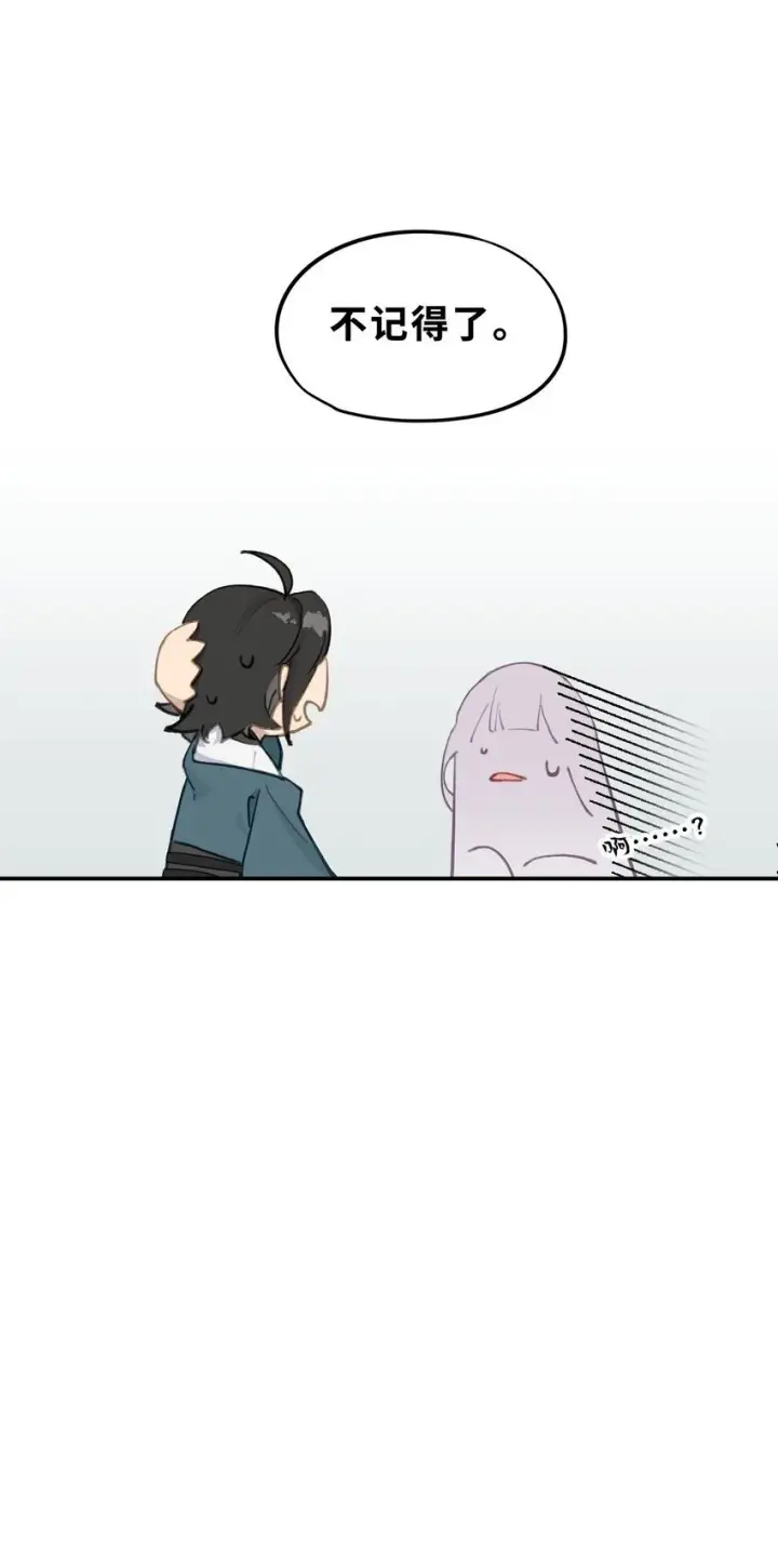 漫画《杀死男主然后成为女魔头》011 从地狱回来了第41张图