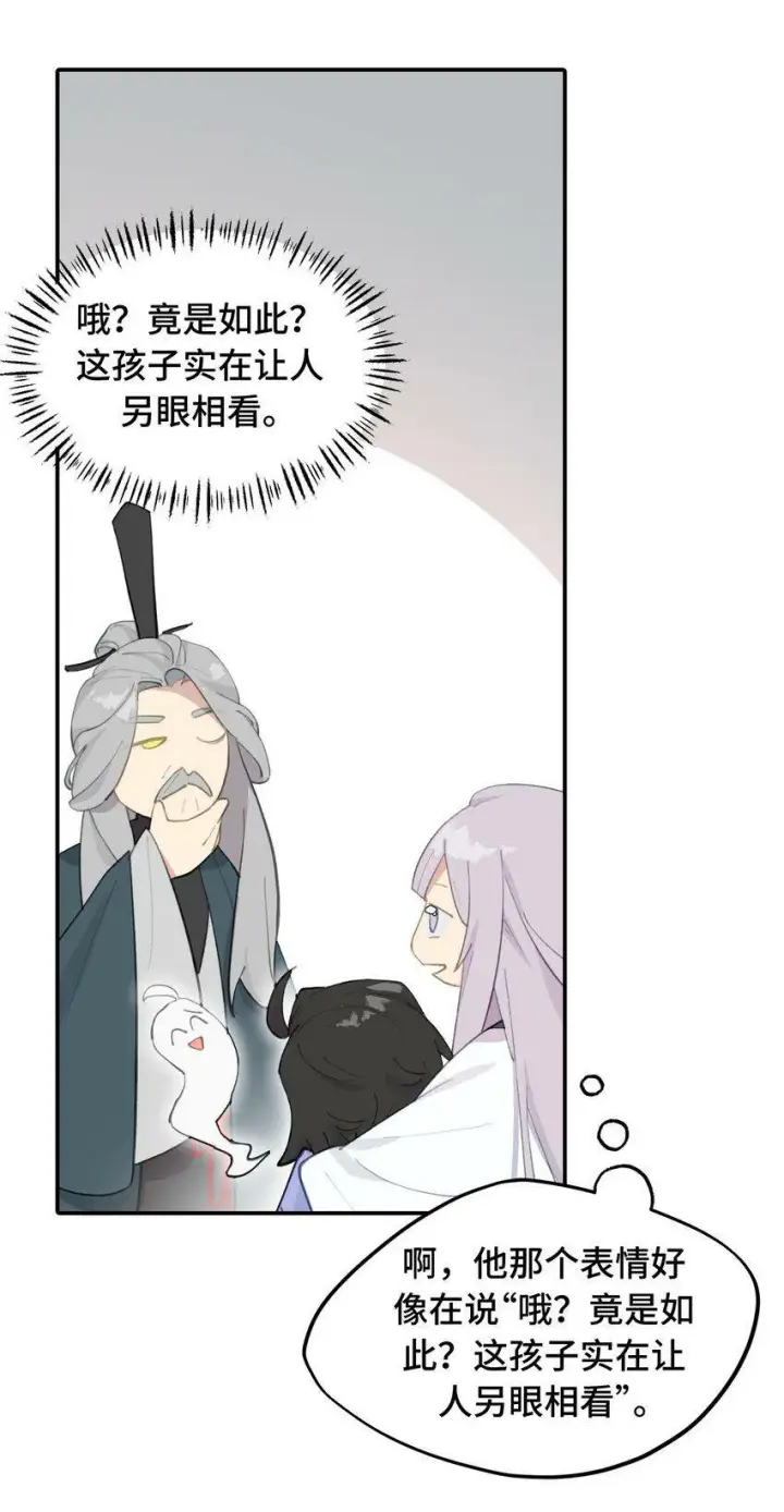 漫画《杀死男主然后成为女魔头》013 《重生后女配拿了龙傲天剧本》第38张图