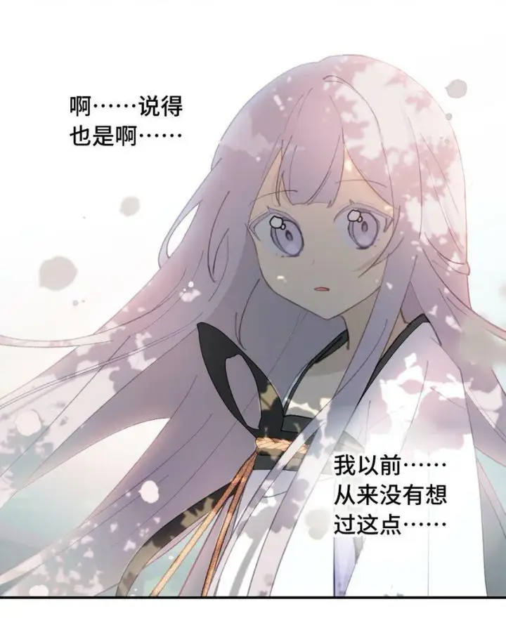 漫画《杀死男主然后成为女魔头》014 《重生后龙傲天拿了咸鱼剧本》第17张图