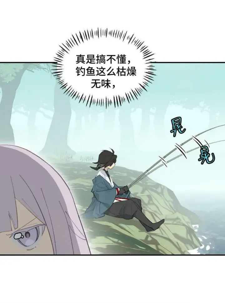 漫画《杀死男主然后成为女魔头》014 《重生后龙傲天拿了咸鱼剧本》第27张图