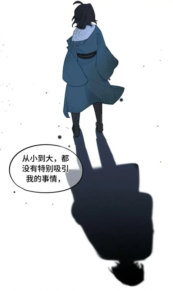 漫画《杀死男主然后成为女魔头》014 《重生后龙傲天拿了咸鱼剧本》第31张图