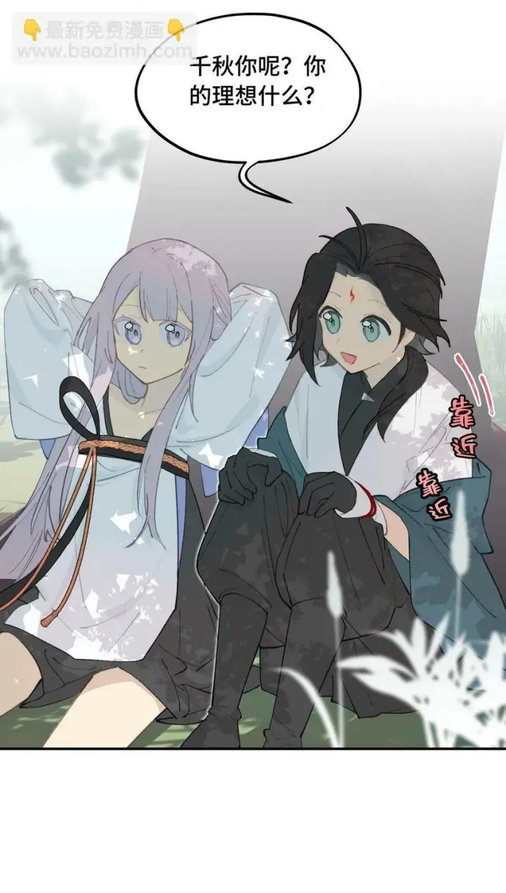 漫画《杀死男主然后成为女魔头》014 《重生后龙傲天拿了咸鱼剧本》第35张图