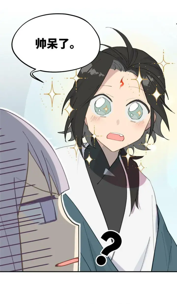 漫画《杀死男主然后成为女魔头》014 《重生后龙傲天拿了咸鱼剧本》第42张图