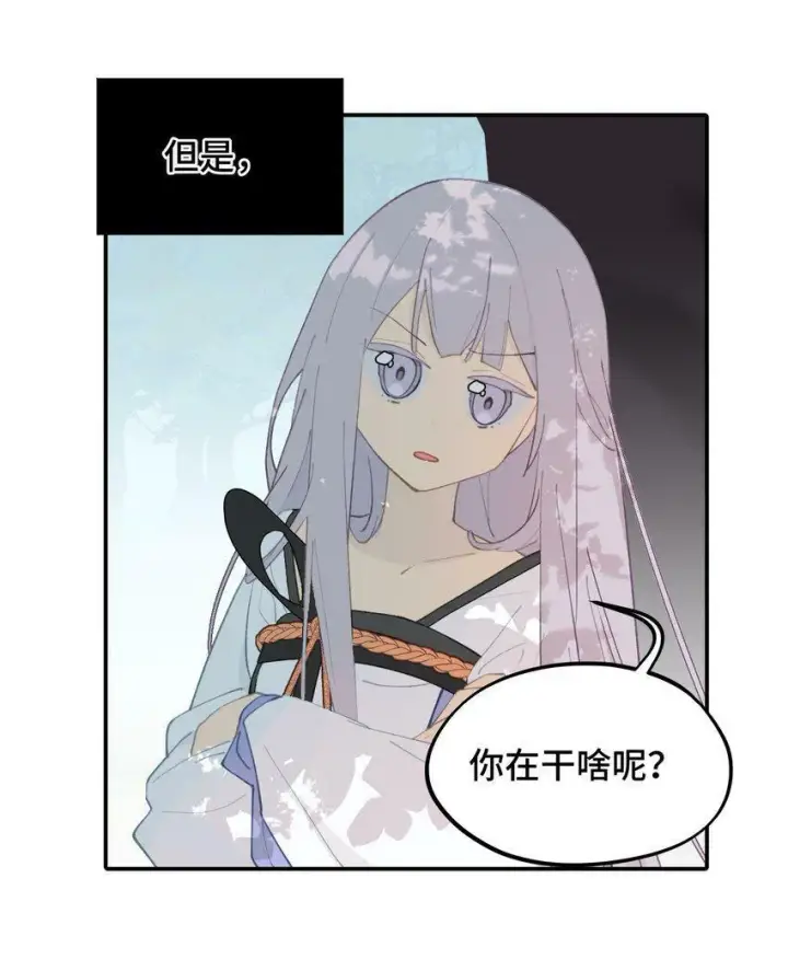 漫画《杀死男主然后成为女魔头》014 《重生后龙傲天拿了咸鱼剧本》第5张图