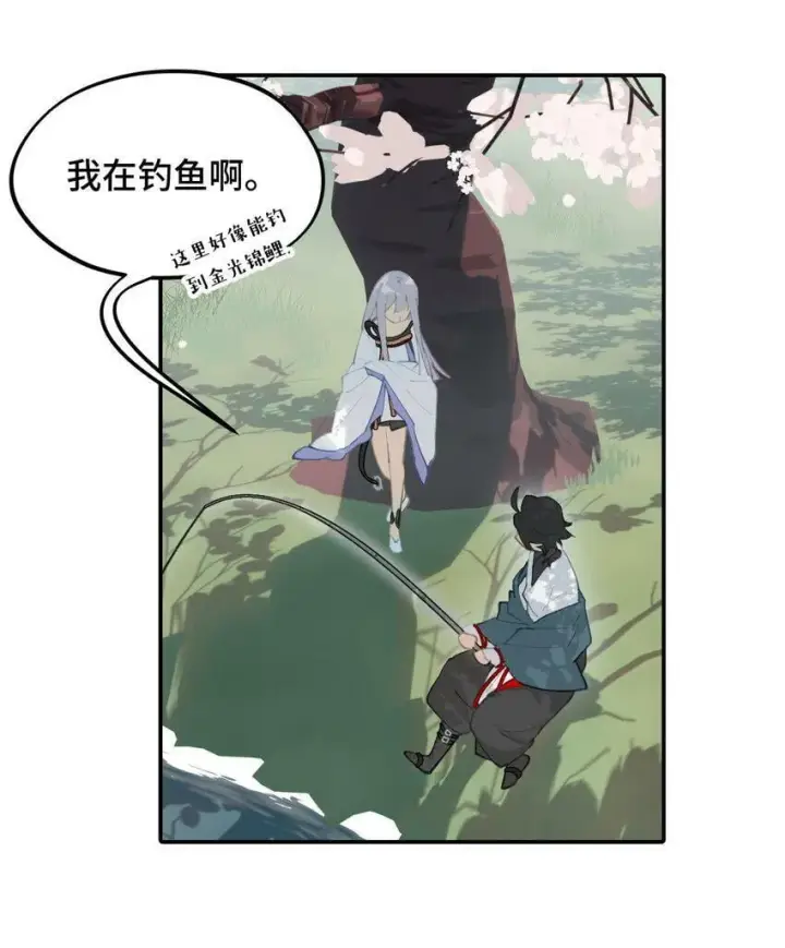 漫画《杀死男主然后成为女魔头》014 《重生后龙傲天拿了咸鱼剧本》第7张图