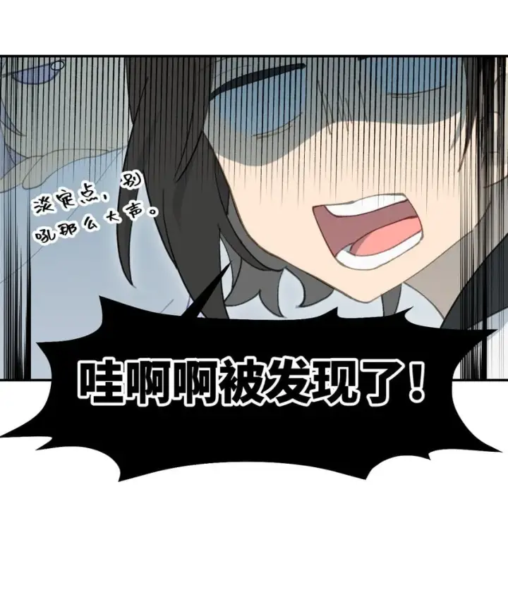 漫画《杀死男主然后成为女魔头》015 主角的事，能算偷么？第14张图