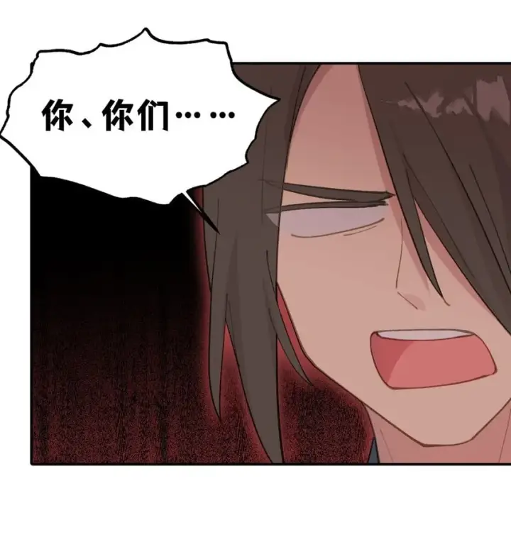 漫画《杀死男主然后成为女魔头》015 主角的事，能算偷么？第15张图