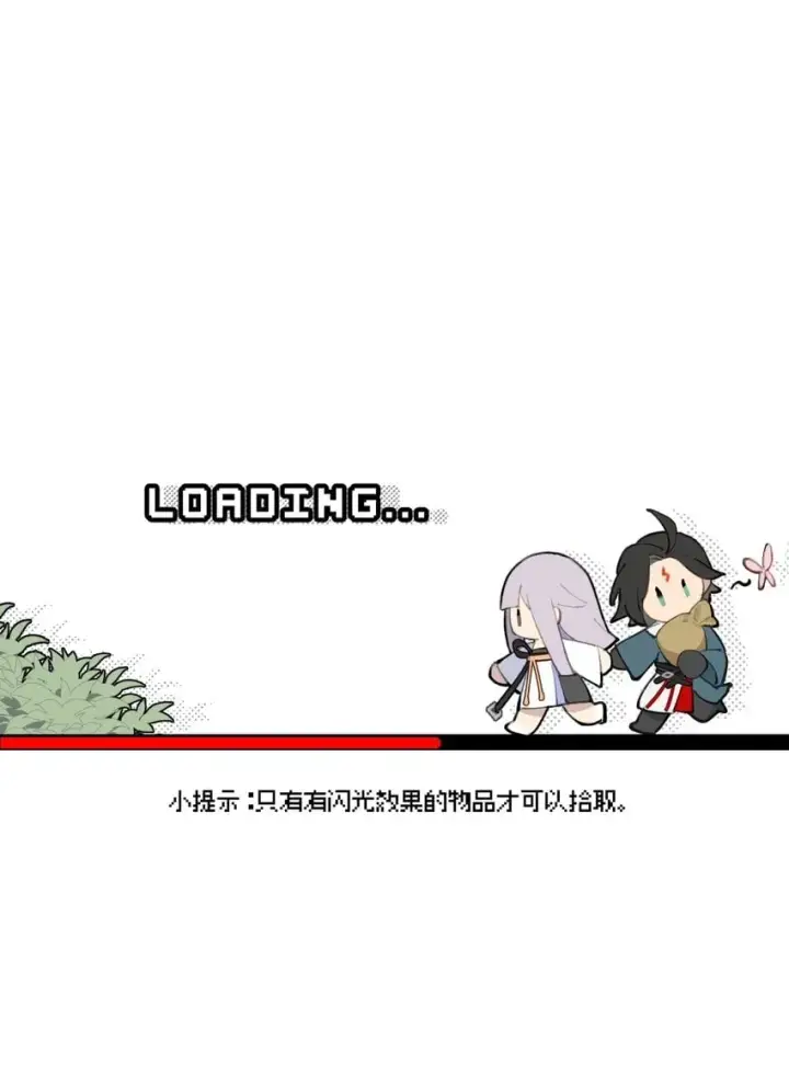 漫画《杀死男主然后成为女魔头》015 主角的事，能算偷么？第30张图