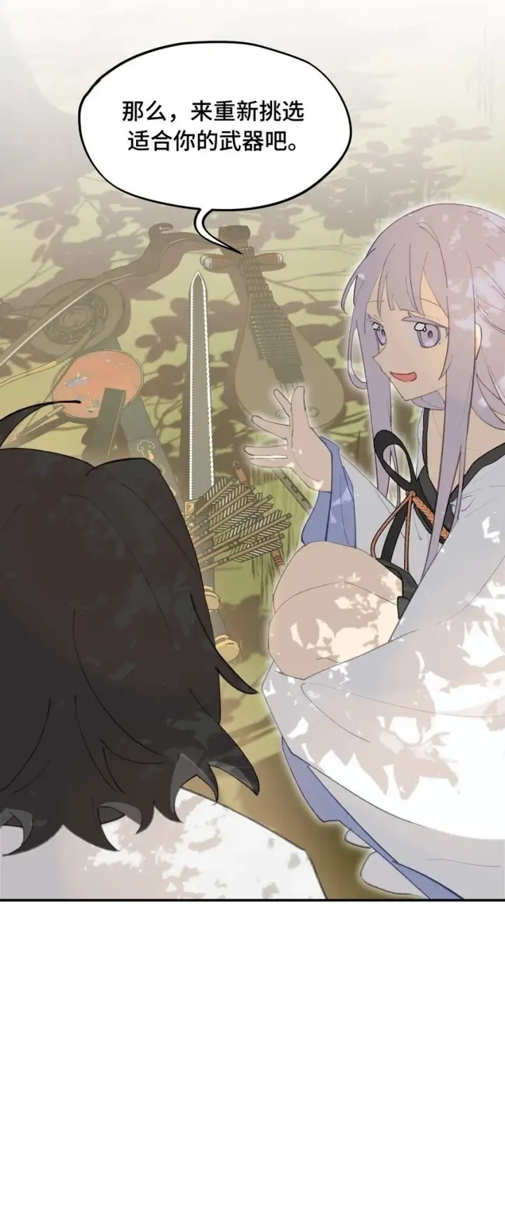 漫画《杀死男主然后成为女魔头》015 主角的事，能算偷么？第36张图