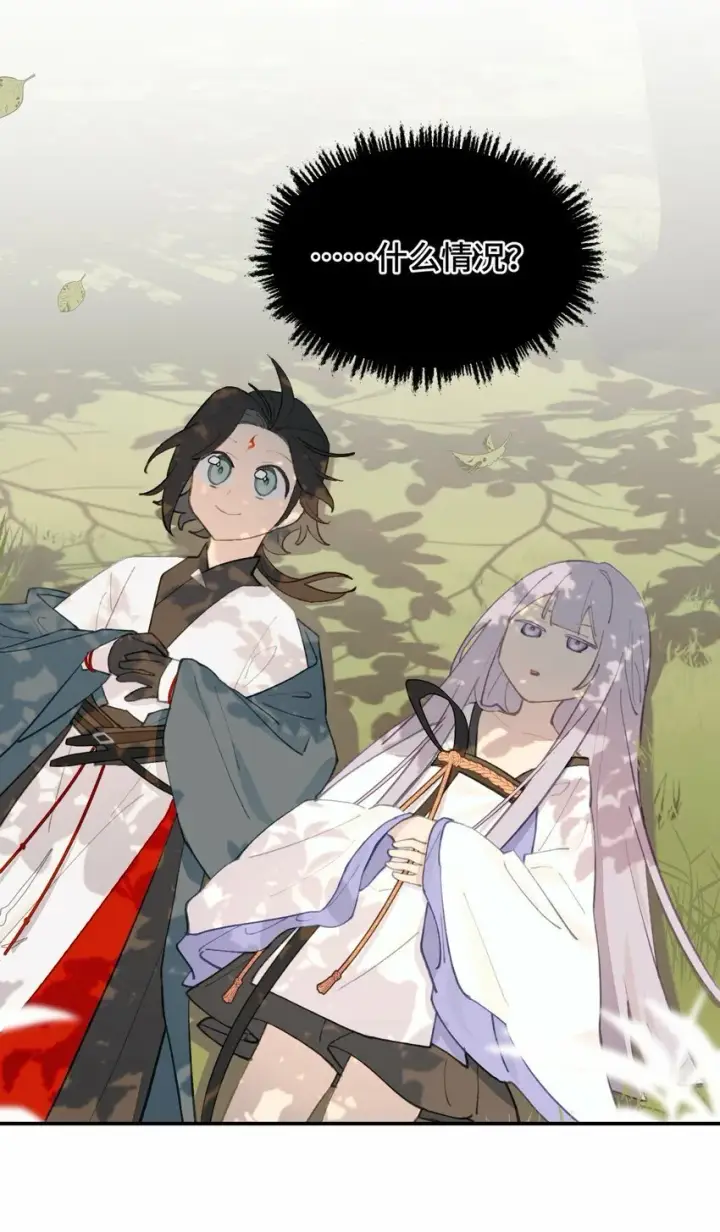 漫画《杀死男主然后成为女魔头》016 累了，都毁灭吧第29张图