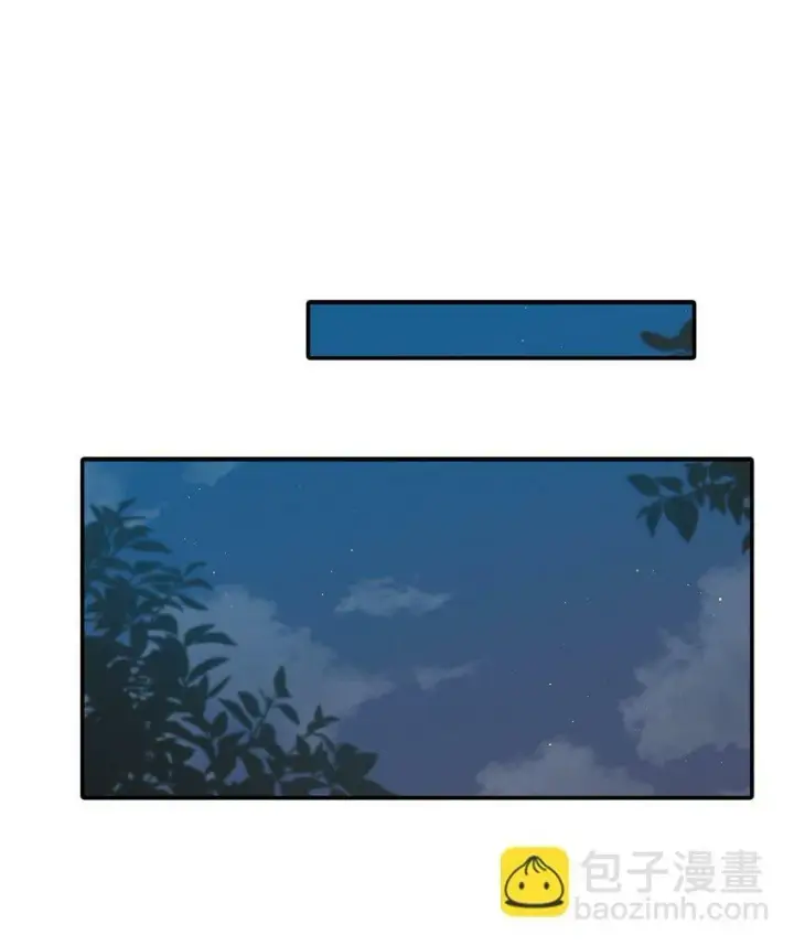 漫画《杀死男主然后成为女魔头》016 累了，都毁灭吧第33张图