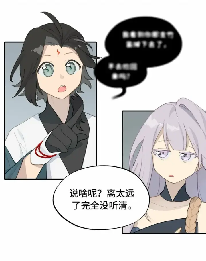 漫画《杀死男主然后成为女魔头》019 算了第10张图