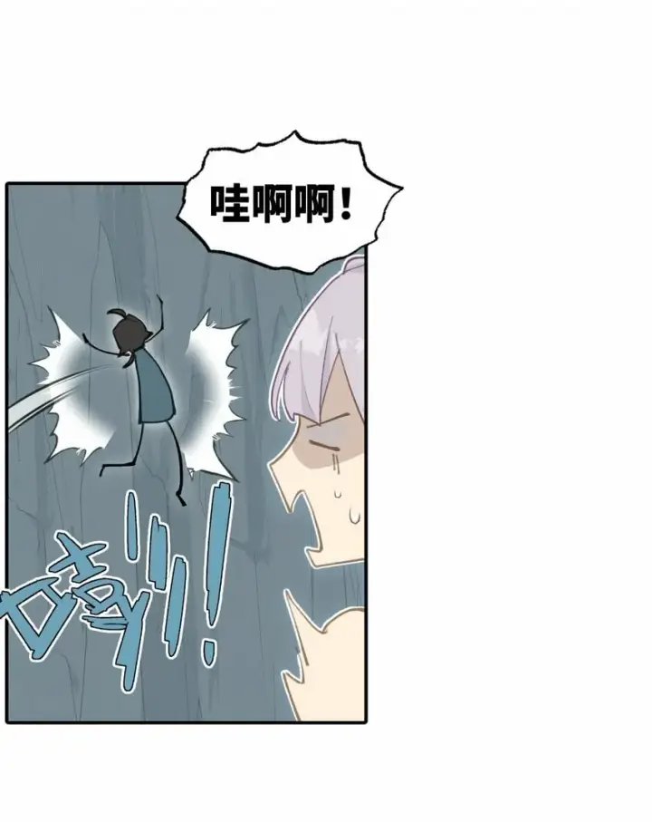 漫画《杀死男主然后成为女魔头》019 算了第14张图