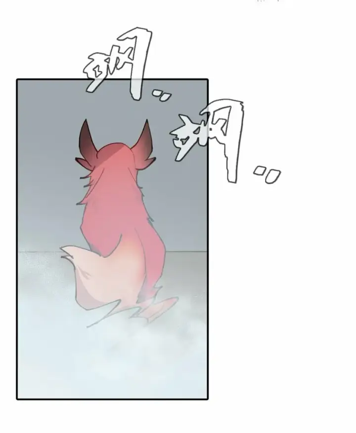 漫画《杀死男主然后成为女魔头》019 算了第18张图