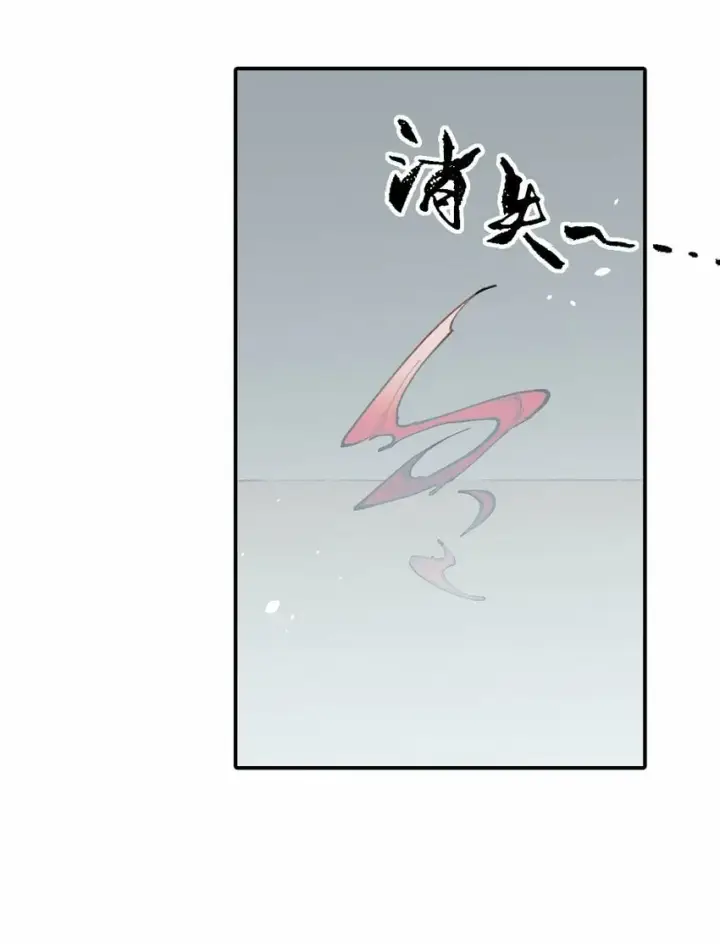 漫画《杀死男主然后成为女魔头》019 算了第19张图