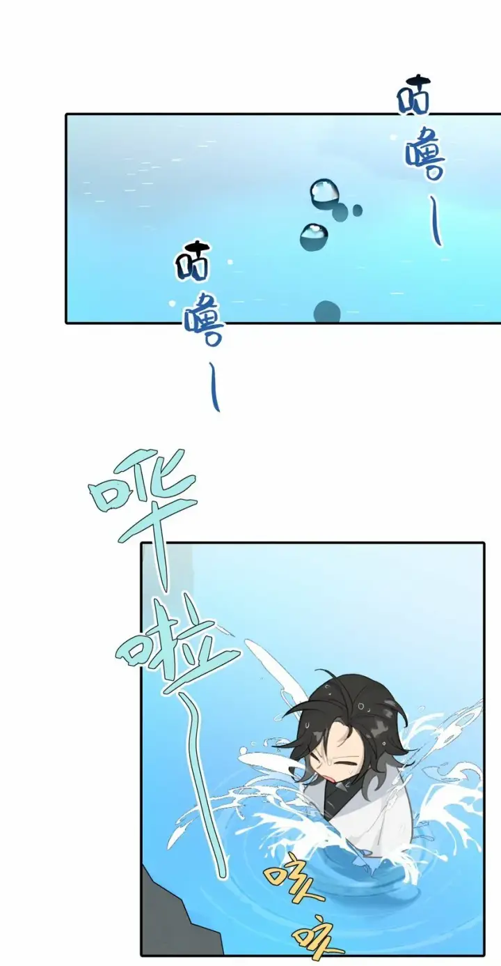 漫画《杀死男主然后成为女魔头》019 算了第22张图