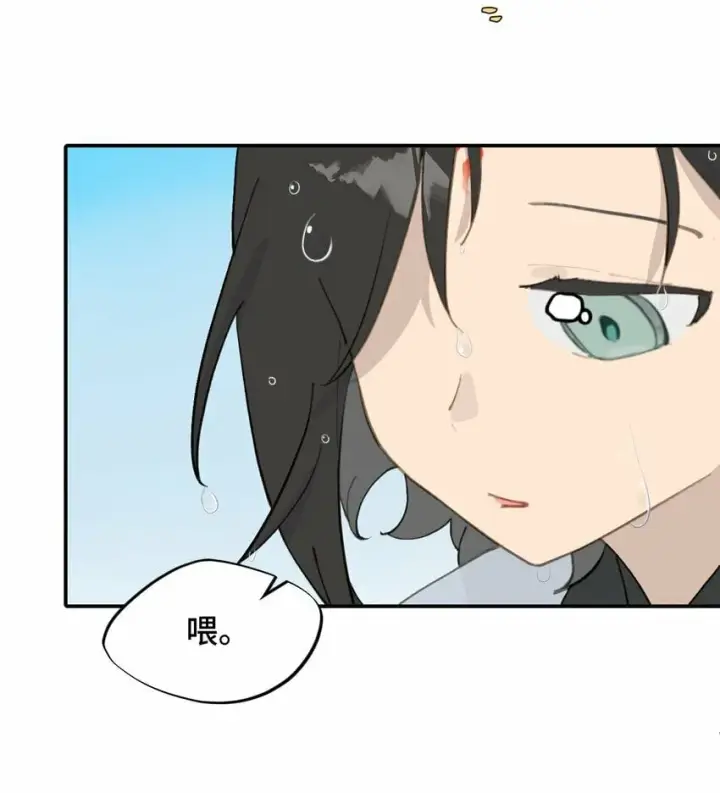 漫画《杀死男主然后成为女魔头》019 算了第23张图