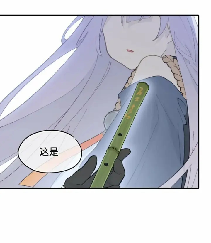漫画《杀死男主然后成为女魔头》019 算了第35张图