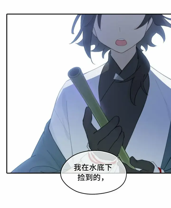 漫画《杀死男主然后成为女魔头》019 算了第36张图