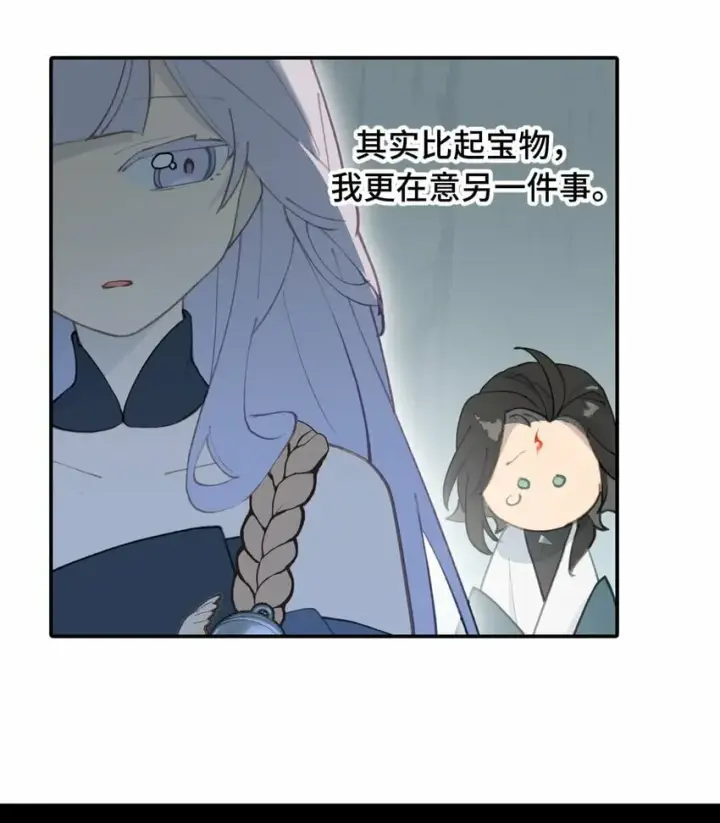 漫画《杀死男主然后成为女魔头》020 不存在的视角第16张图