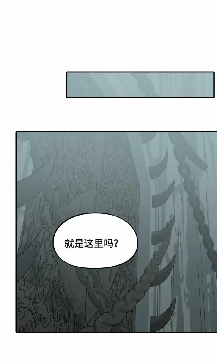 漫画《杀死男主然后成为女魔头》020 不存在的视角第21张图
