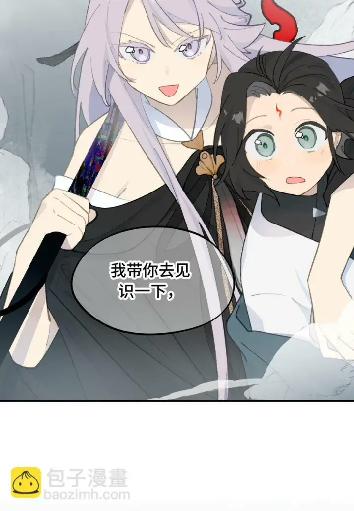 漫画《杀死男主然后成为女魔头》020 不存在的视角第34张图