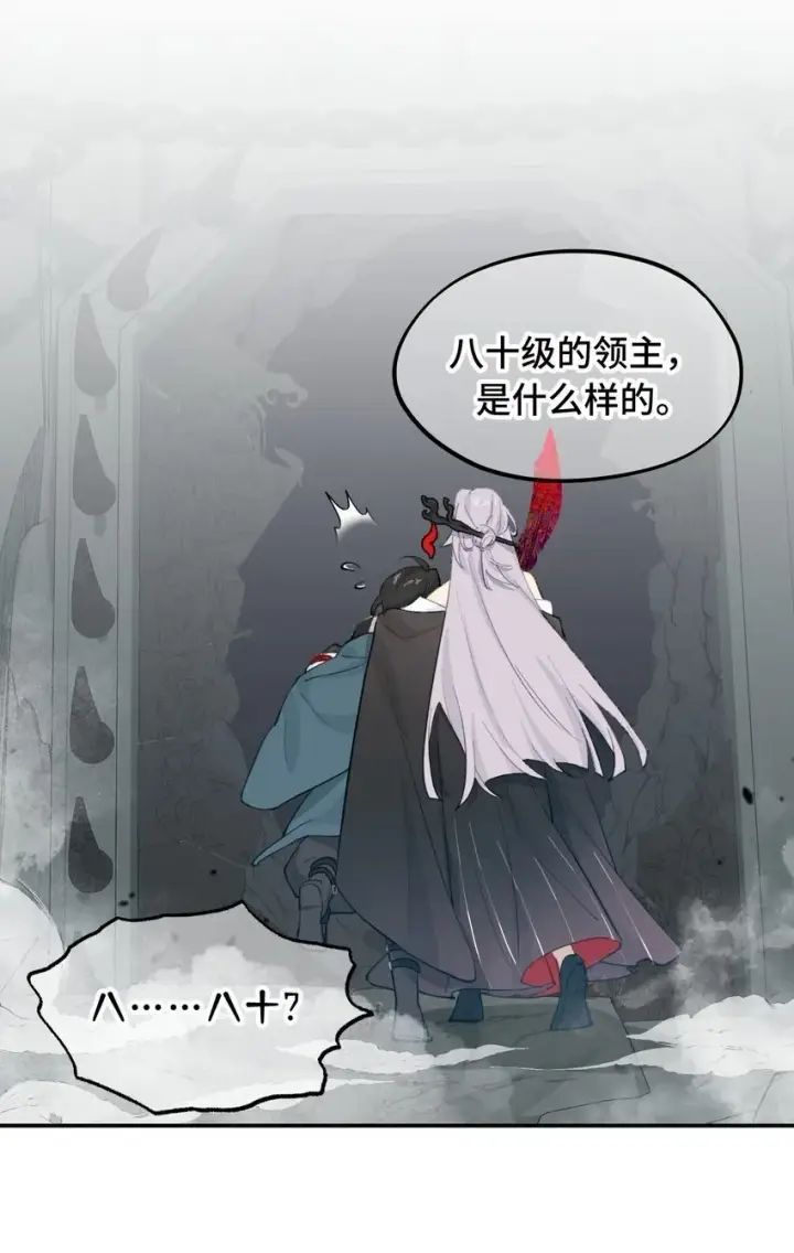 漫画《杀死男主然后成为女魔头》020 不存在的视角第35张图